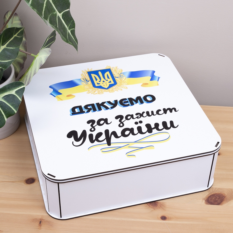 Подарункова коробка квадратна 19.4×19.4×5.8 см «Дякуємо за захист України»