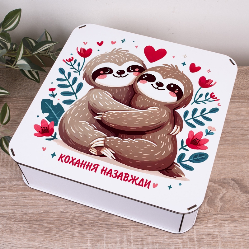 Подарункова коробка квадратна 24×24×7.2 см «Кохання на завжди»
