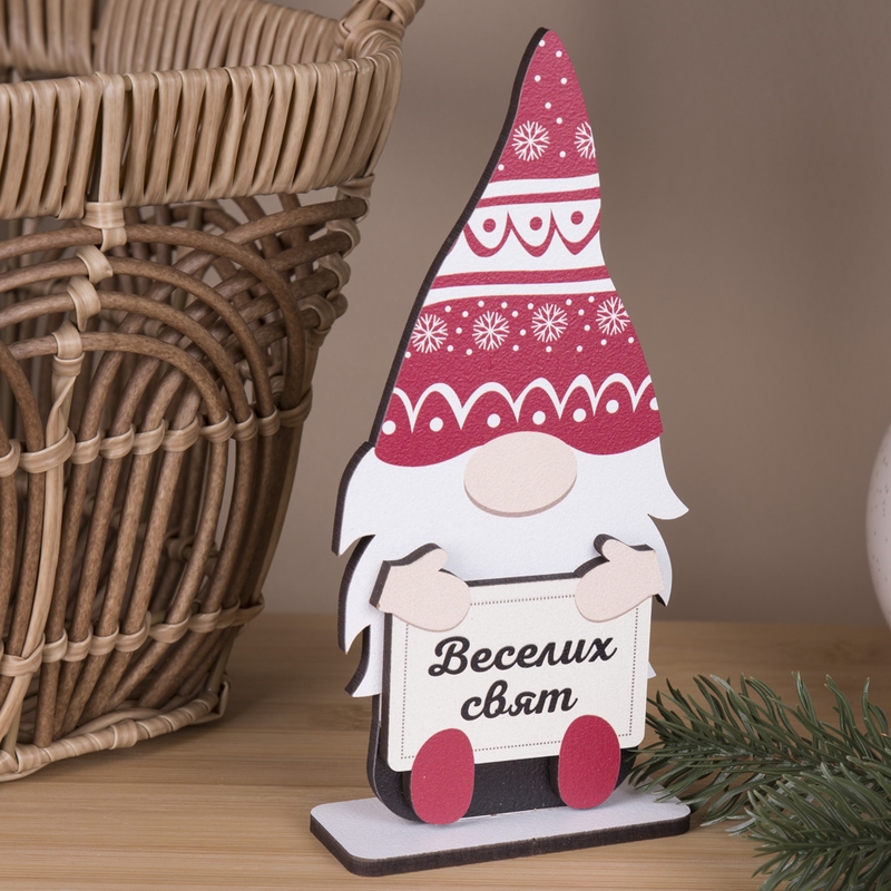 Гном "Веселих свят"