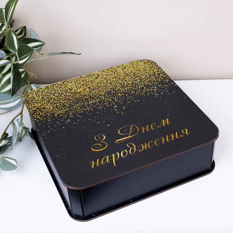 Чорна кришка квадратна Гліттер З днем народження