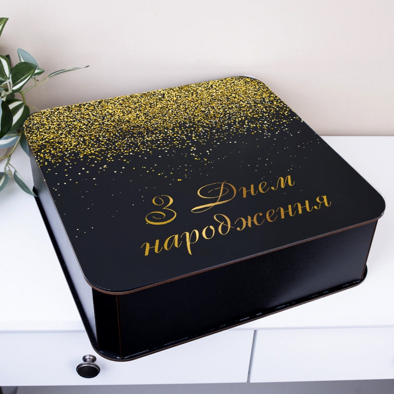 Чорна кришка квадратна Гліттер З днем народження
