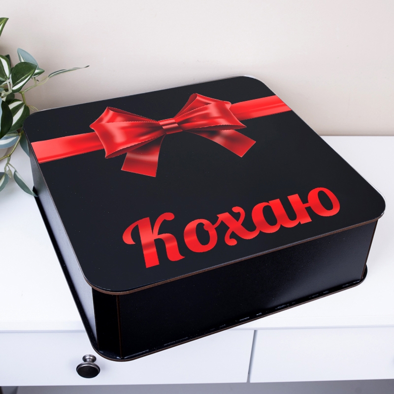 Чорна коробка квадратна Червоний бантик Кохаю