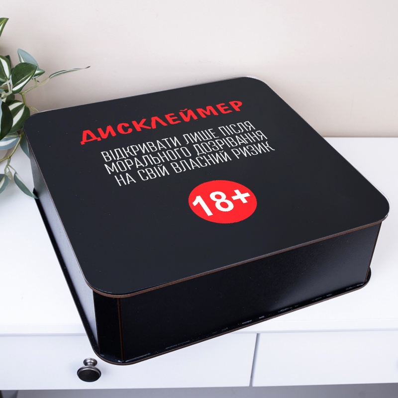 Чорна кришка квадратна Дисклеймер 18+