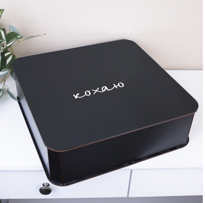 Подарункова коробка квадратна чорна 19.4×19.4×5.4 см «Кохаю — в мінімал стилі»