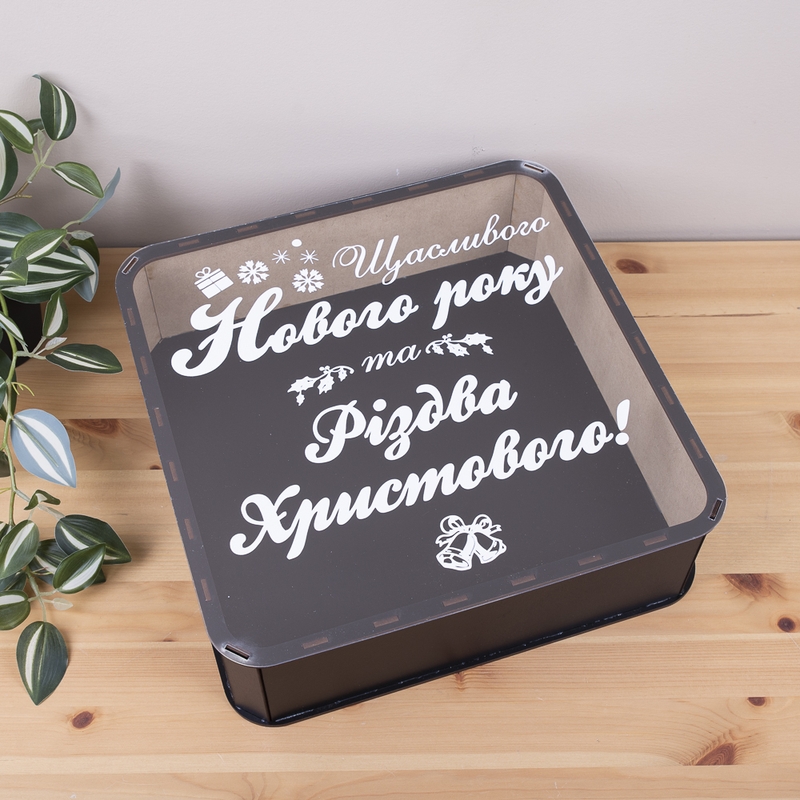 ЧОРНА прозора Щасливого Нового року та Різдва Христового