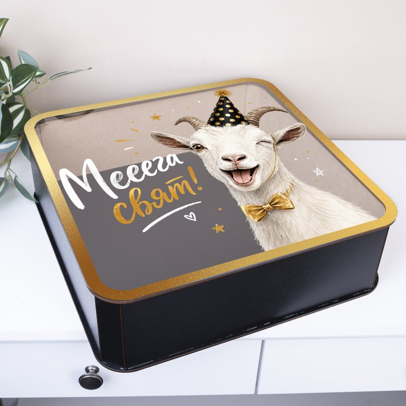 Подарункова коробка квадратна чорна з прозорою кришкою 27.2×27.2×8.4 см «Мееега свят!»