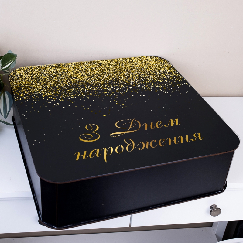 Чорна кришка квадратна Гліттер З днем народження