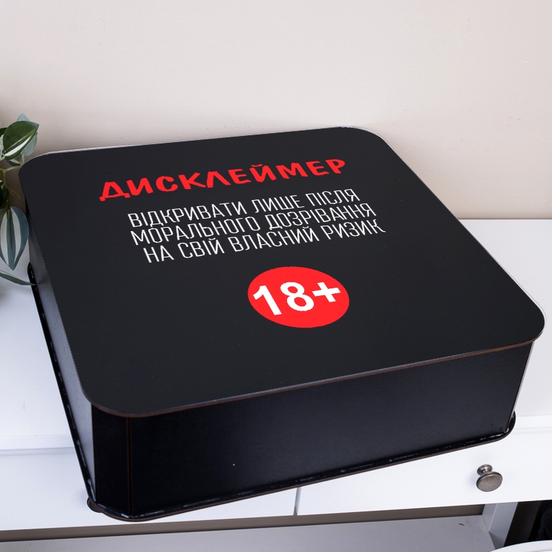 Чорна кришка квадратна Дисклеймер 18+
