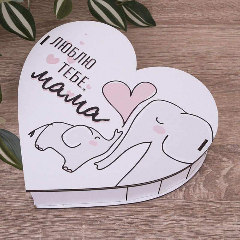 Коробка в формі серця "Люблю тебе, мама"