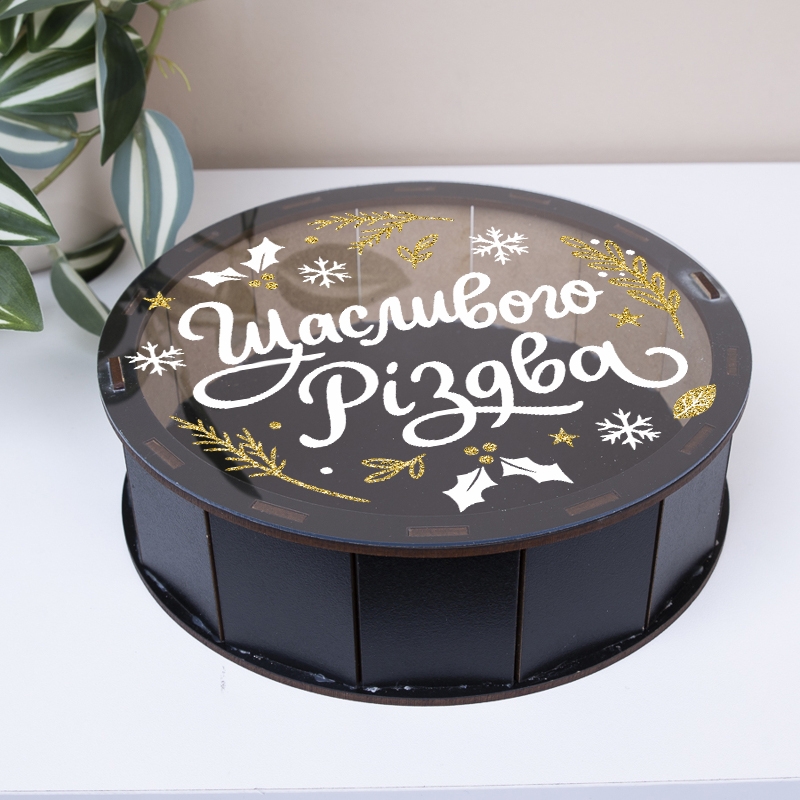 Подарункова коробка кругла золота з прозорою кришкою ⌀19.5×5.5 см «Щасливого Різдва»