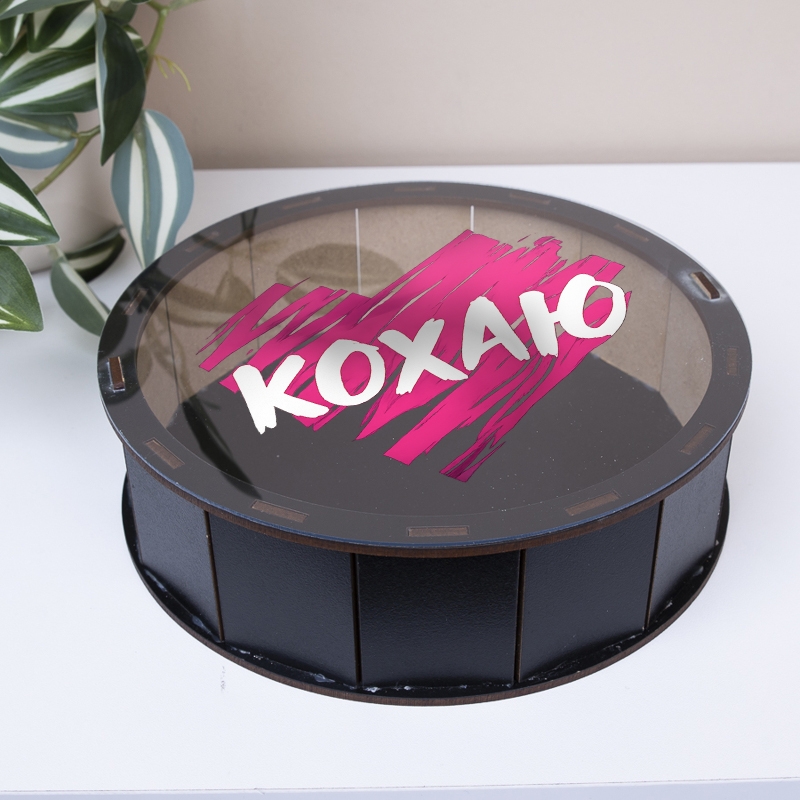 Коробка ЧОРНА прозора кришка "Кохаю" Рожеве серце