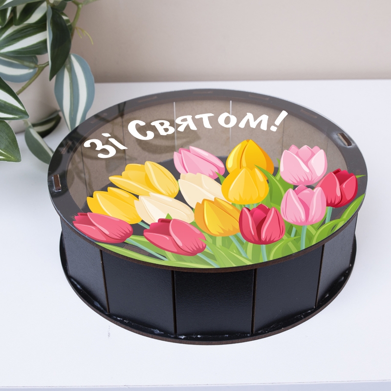 Подарункова коробка кругла чорна з прозорою кришкою ⌀19.5×5.5 см «Зі Святом!»