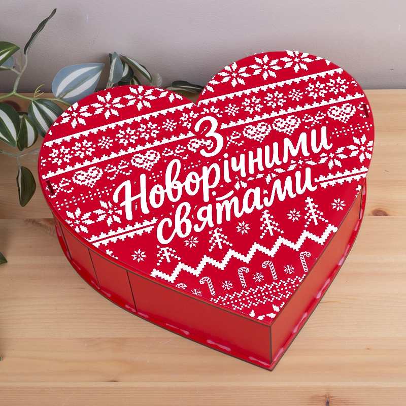 З новорічними святами вишиванка