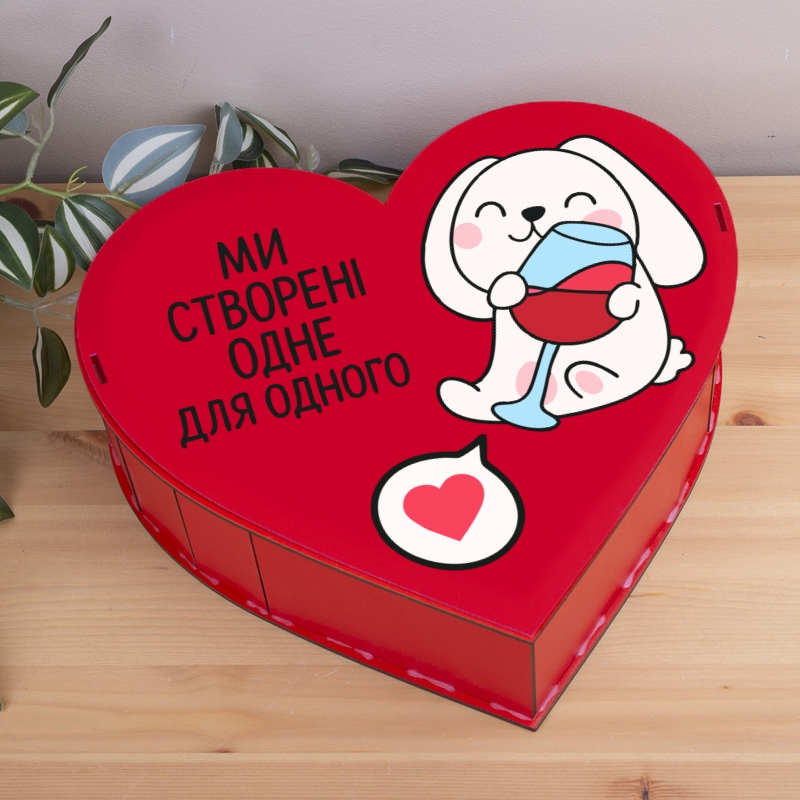 Подарункова коробка у формі серця 21×22.5×6 см «Ми створені одне для одного»