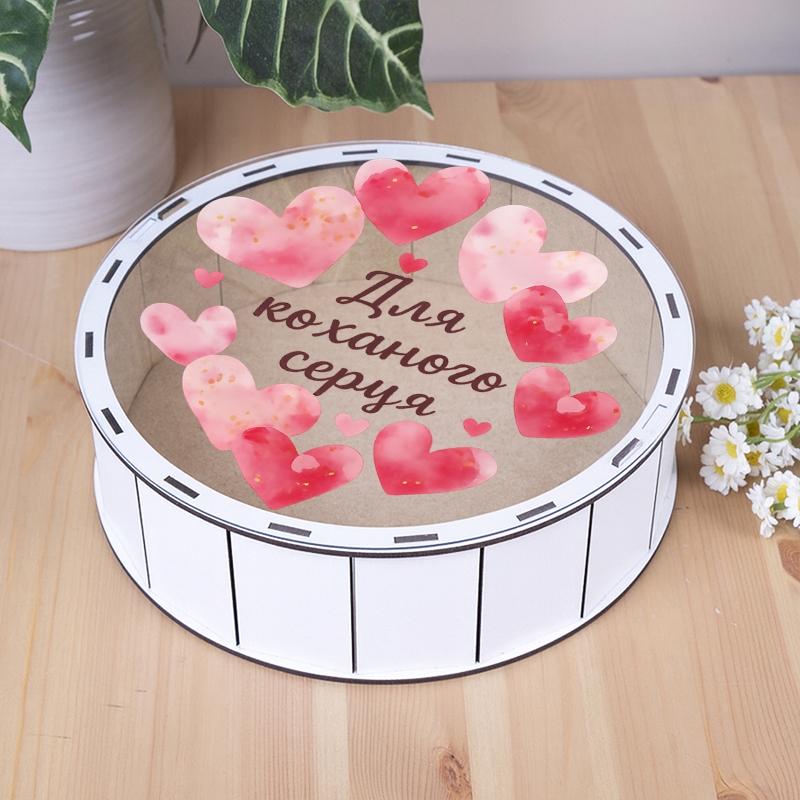 Подарункова коробка кругла з прозорою кришкою ⌀19.5×5.5 см «Для коханого — з кришкою»