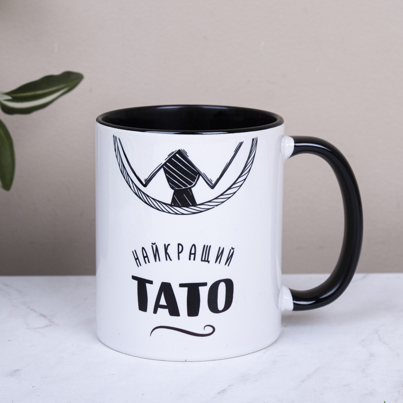 Чашка чорна серединка Найкращий тато m-003 black, №7416