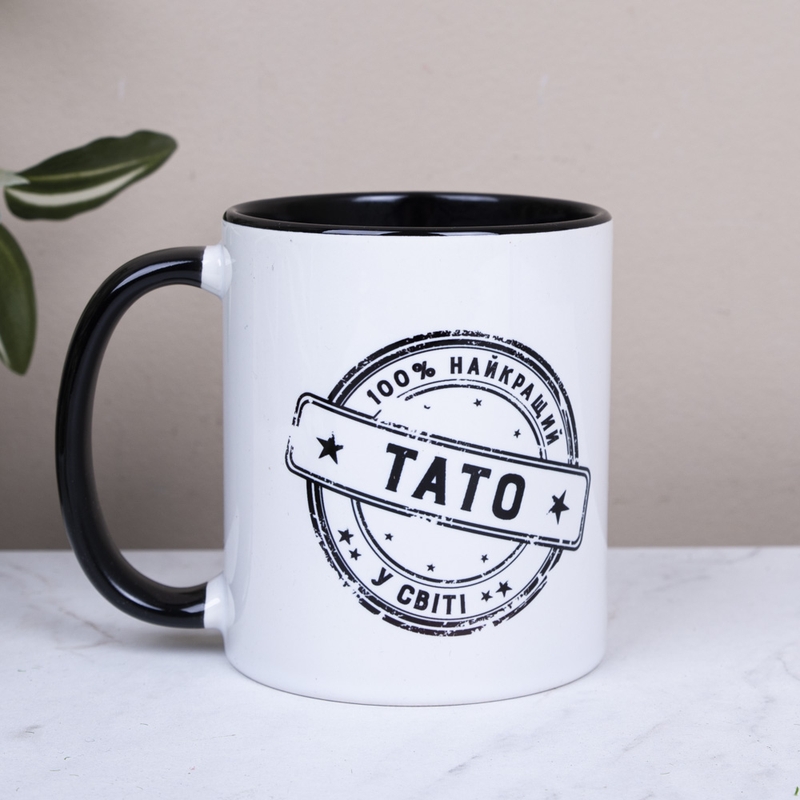 Чашка чорна серединка Найкращий тато ШТАМП m-003 black, №7416