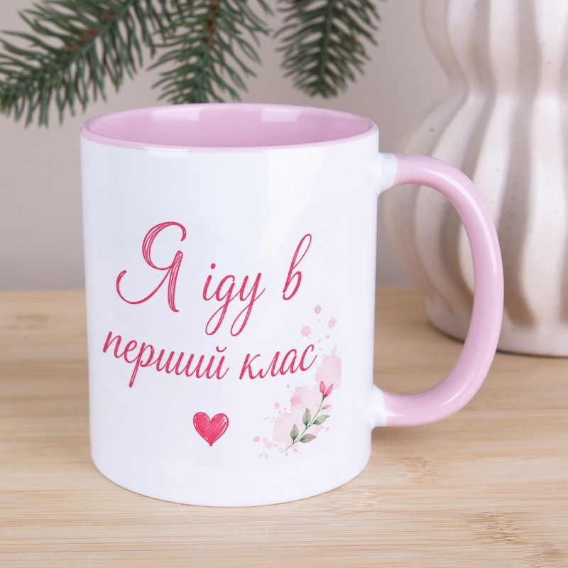Чашка рожева серединка Я іду в перший клас m-003 pink, №7416