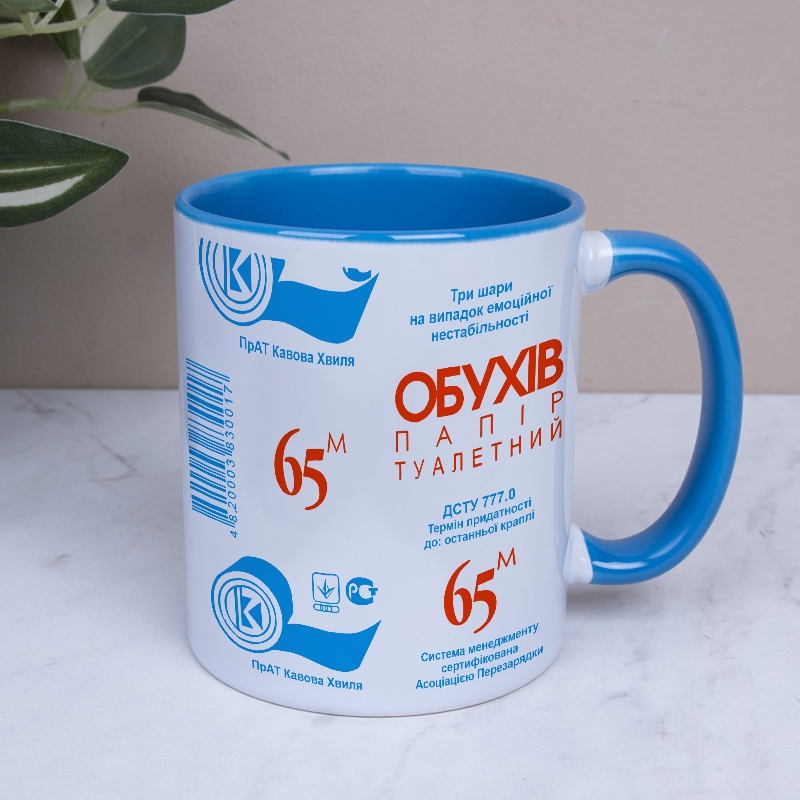 Чашка блакитна серединка ОБУХІВ m-003 light blue, №7416