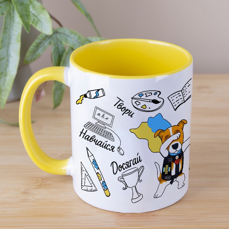 Чашка жовта Шкільна Патріотична  m003 yellow, №7416