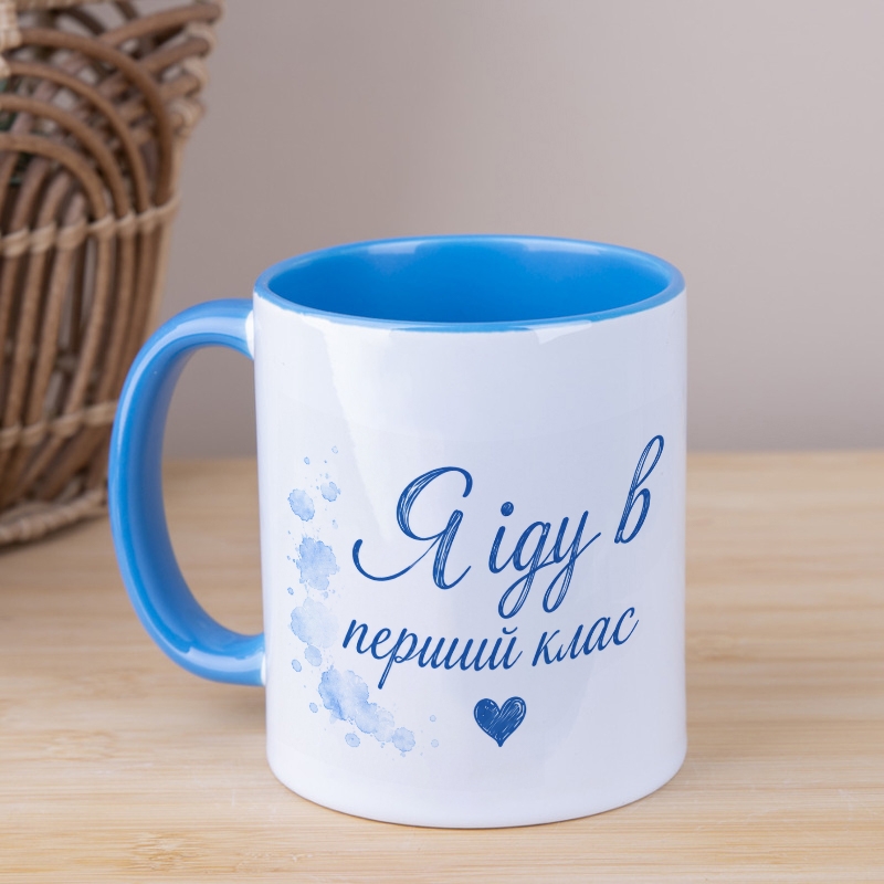Чашка блакитна серединка Я іду в перший клас m-003 light blue, №7416