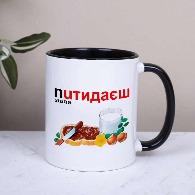 Чашка чорна серединка nuтидаєш m-003 black, №7416