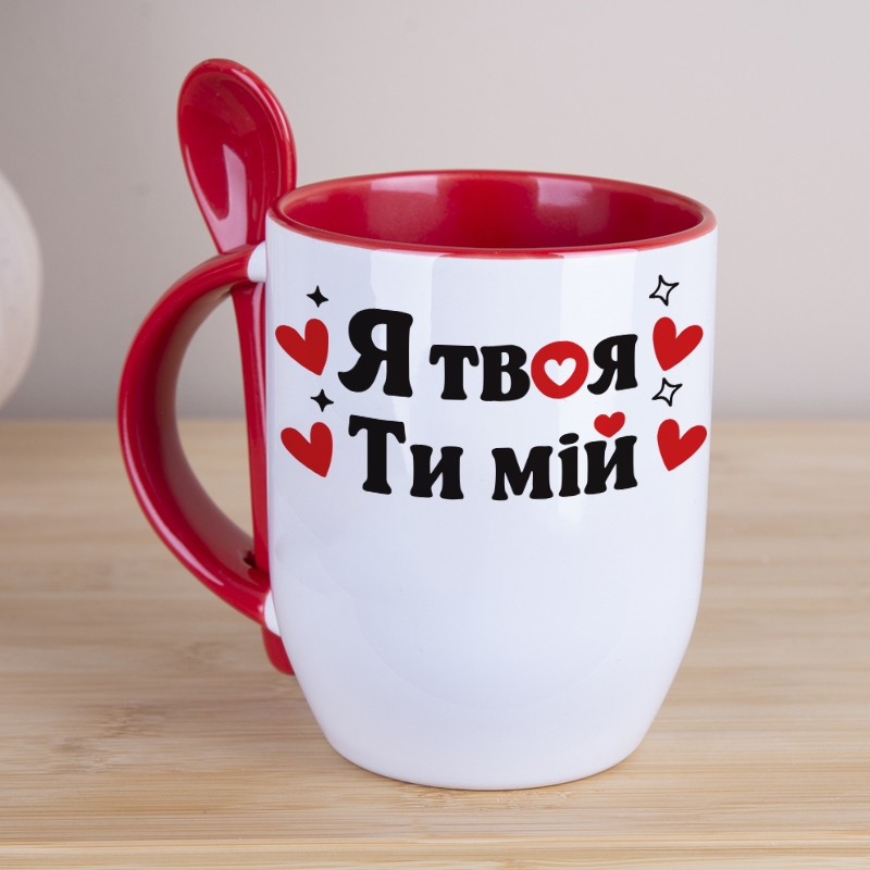 Чашка  з ложкою червоно Я твоя Ти мій, M-SPI, №7417
