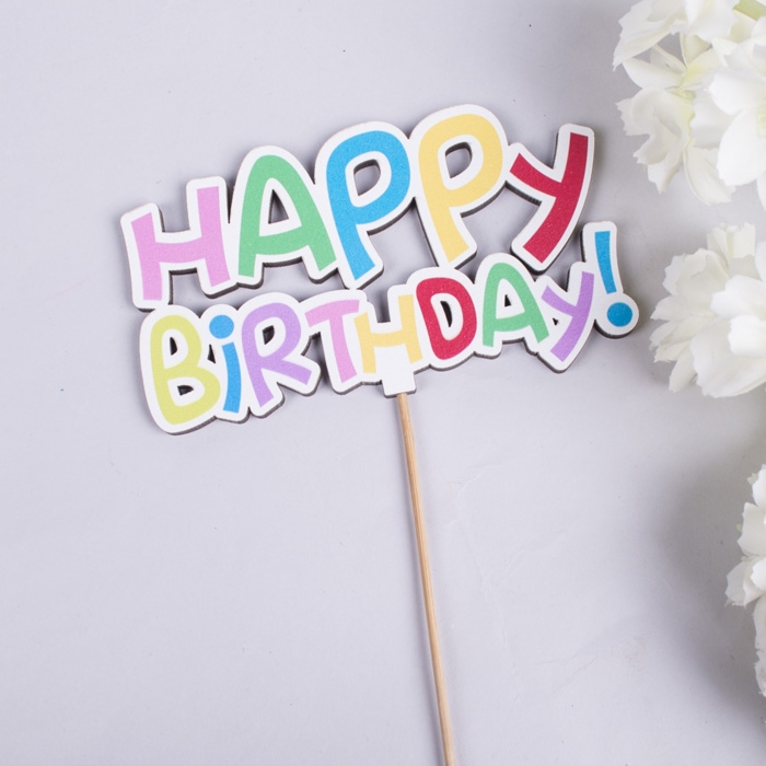 Кольорові топери Happy Birthday