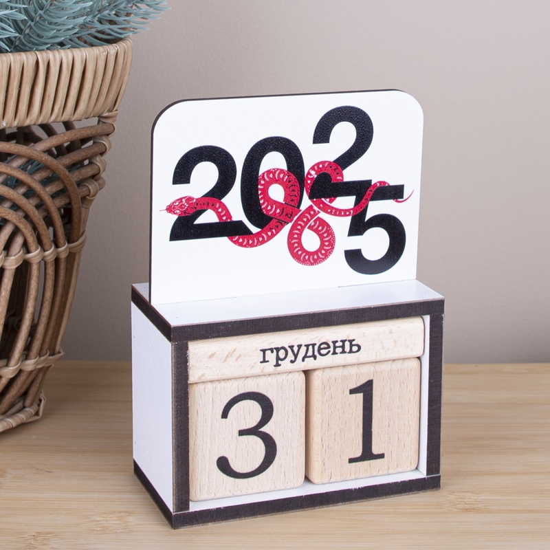 2025 змія календар 2