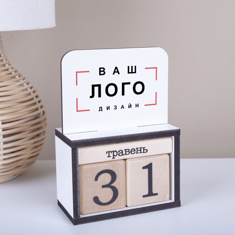 Вічний календар Ваш Лого Дизайн