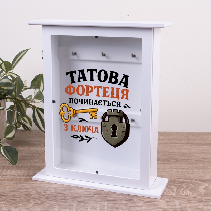 Ключниця біла Татова фортеця
