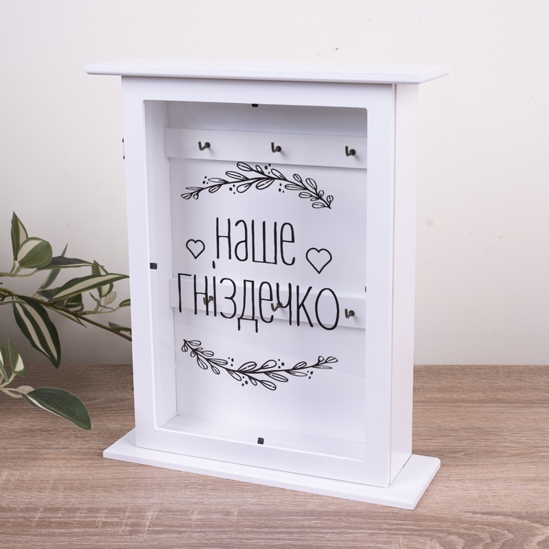 Наше гніздечко