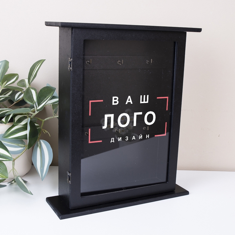 Ключниця чорна Ваш Лого Дизайн