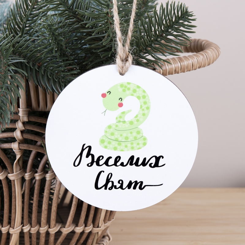 Підвіска круг з друком Веселих свят змійка