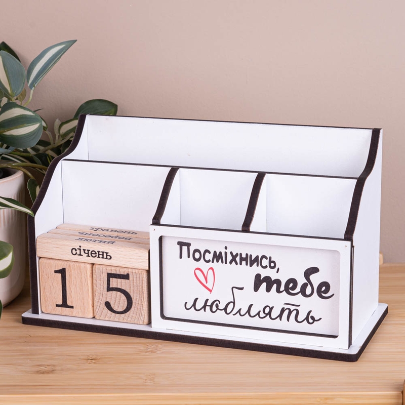 Посміхнись, тебе люблять