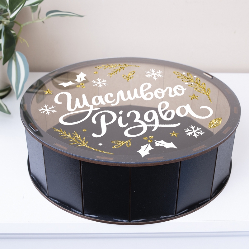 Подарункова коробка кругла золота з прозорою кришкою ⌀19.5×5.5 см «Щасливого Різдва»