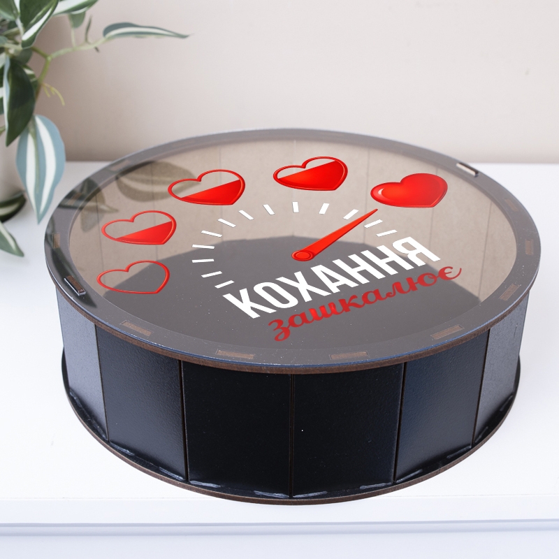 Подарункова коробка кругла чорна з прозорою кришкою ⌀19.5×5.5 см «Кохання зашкалює»