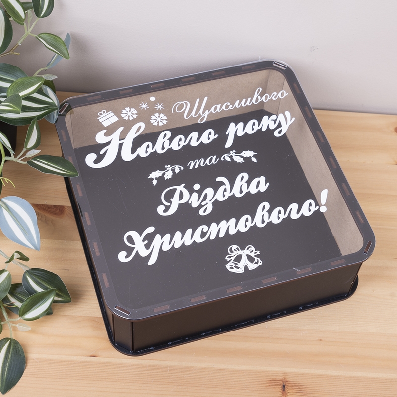 ЧОРНА прозора Щасливого Нового року та Різдва Христового