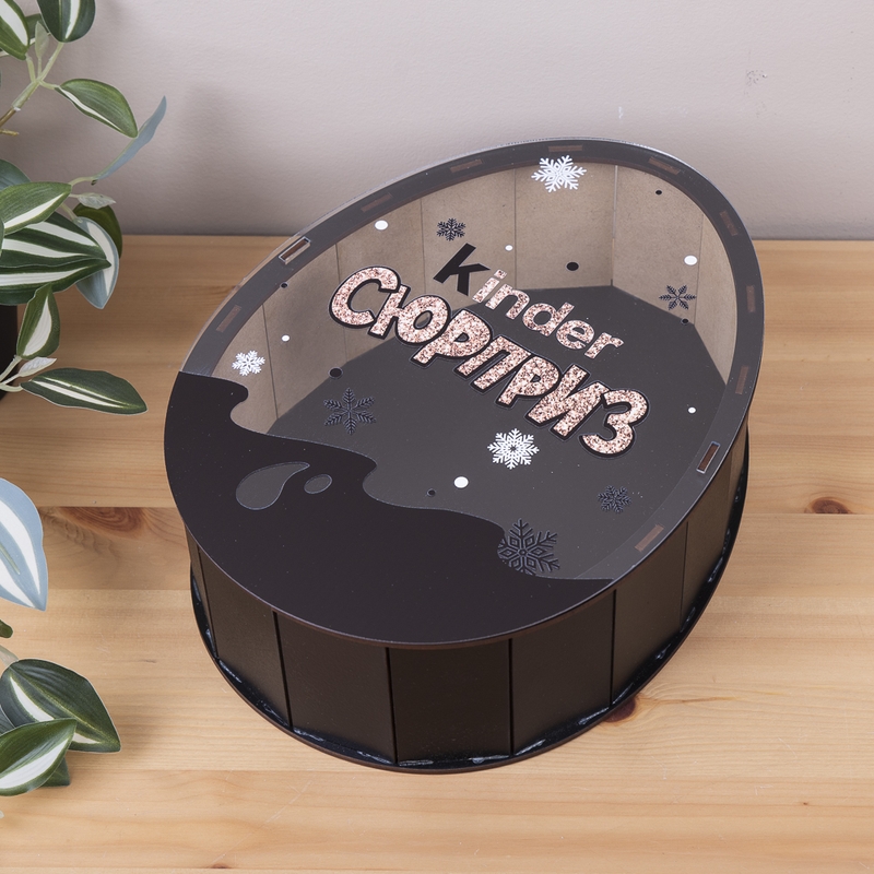 Овальна подарункова коробка Kinder чорна з прозорою кришкою 28.5×21.6×9 см «з глітером»