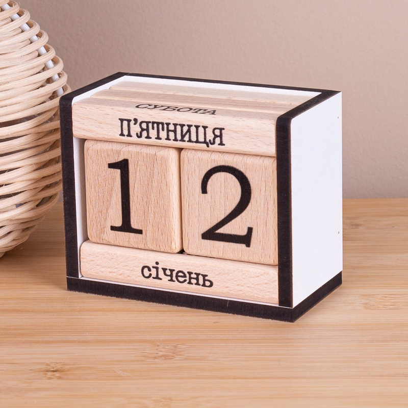 Вічний календар №3