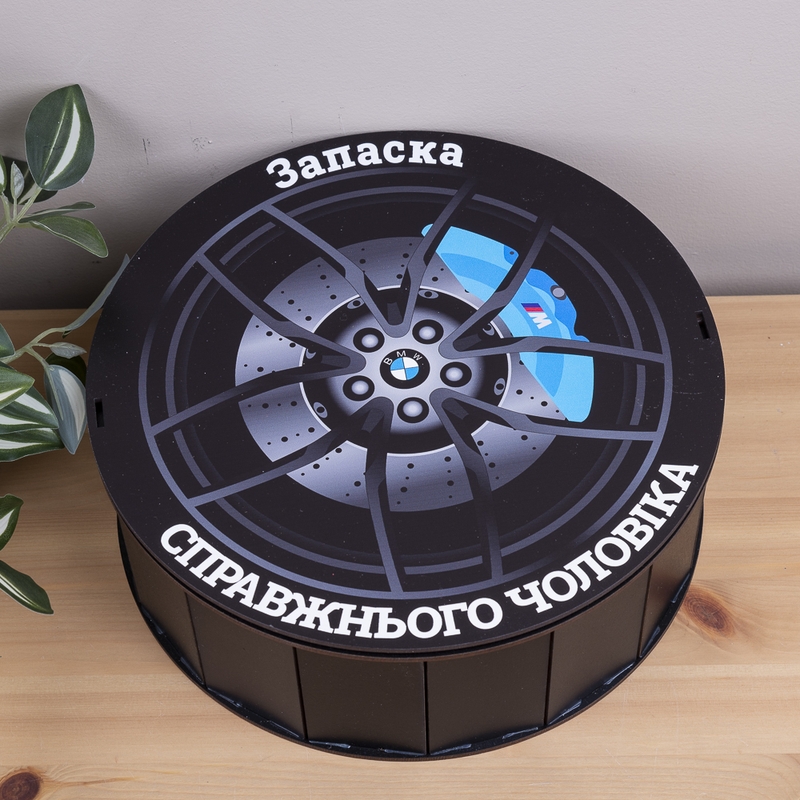 Подарункова коробка кругла чорна ⌀19.5×6 см «Запаска д»