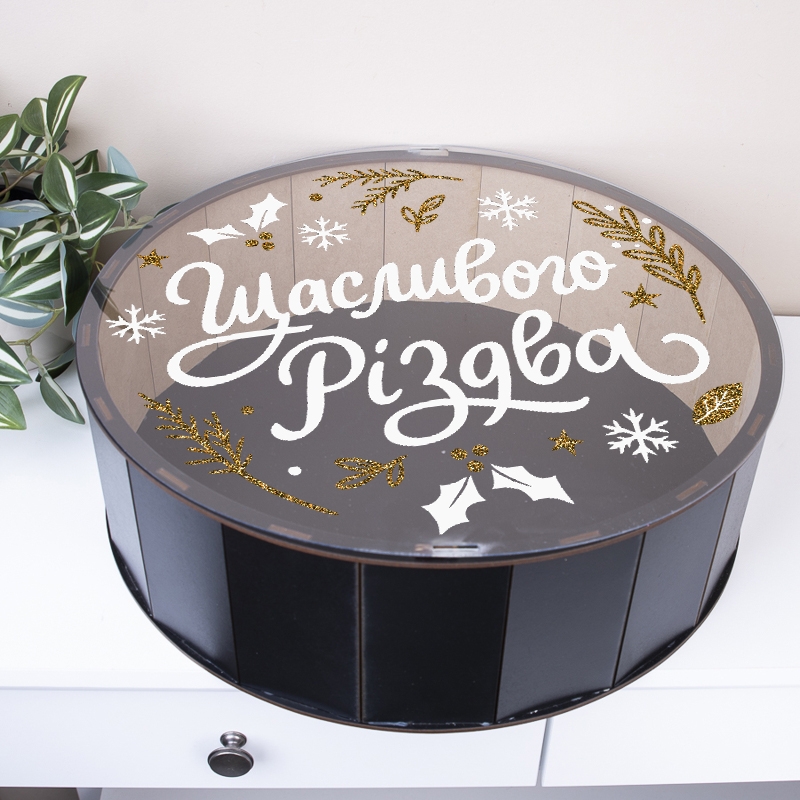 Подарункова коробка кругла золота з прозорою кришкою ⌀40×13 см «Щасливого різдва УКР золото»