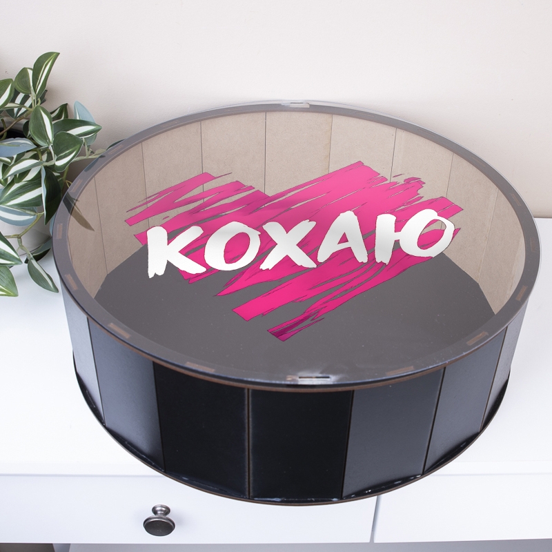 Коробка ЧОРНА прозора кришка "Кохаю" Рожеве серце