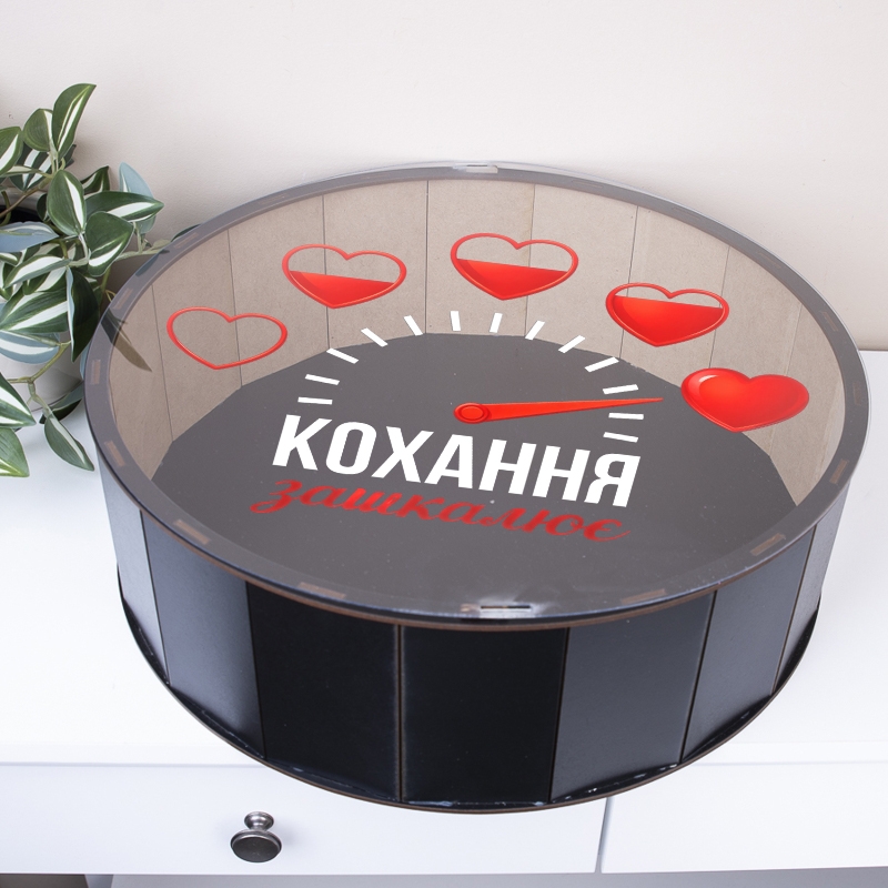Подарункова коробка кругла чорна з прозорою кришкою ⌀19.5×5.5 см «Кохання зашкалює»