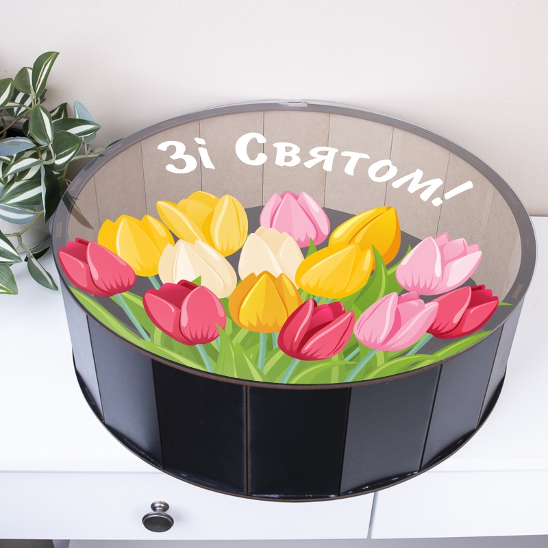 Подарункова коробка кругла чорна з прозорою кришкою ⌀19.5×5.5 см «Зі Святом!»