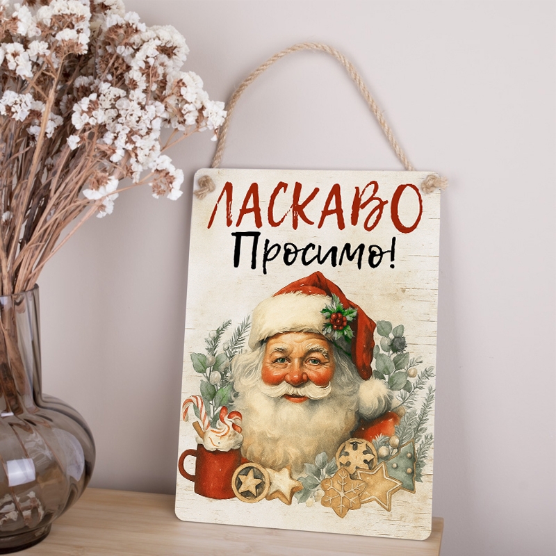 ЛАСКАВО Просимо!