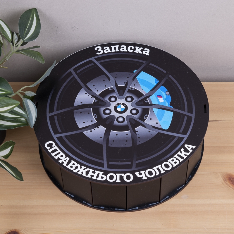Подарункова коробка кругла чорна ⌀19.5×6 см «Запаска д»