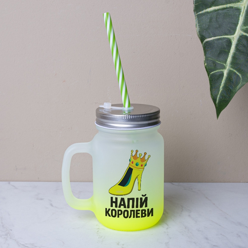 Скляна банка з трубочкою, Жовта (МАТОВА), №7413 Напій королеви