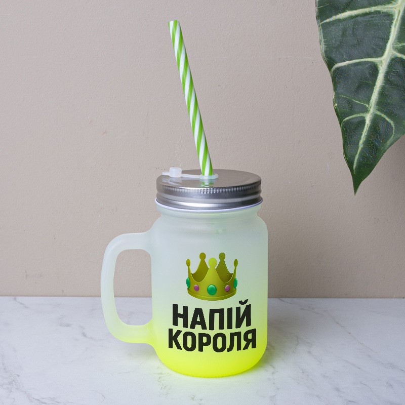 Скляна банка з трубочкою, Жовта (МАТОВА), №7413 Напій короля