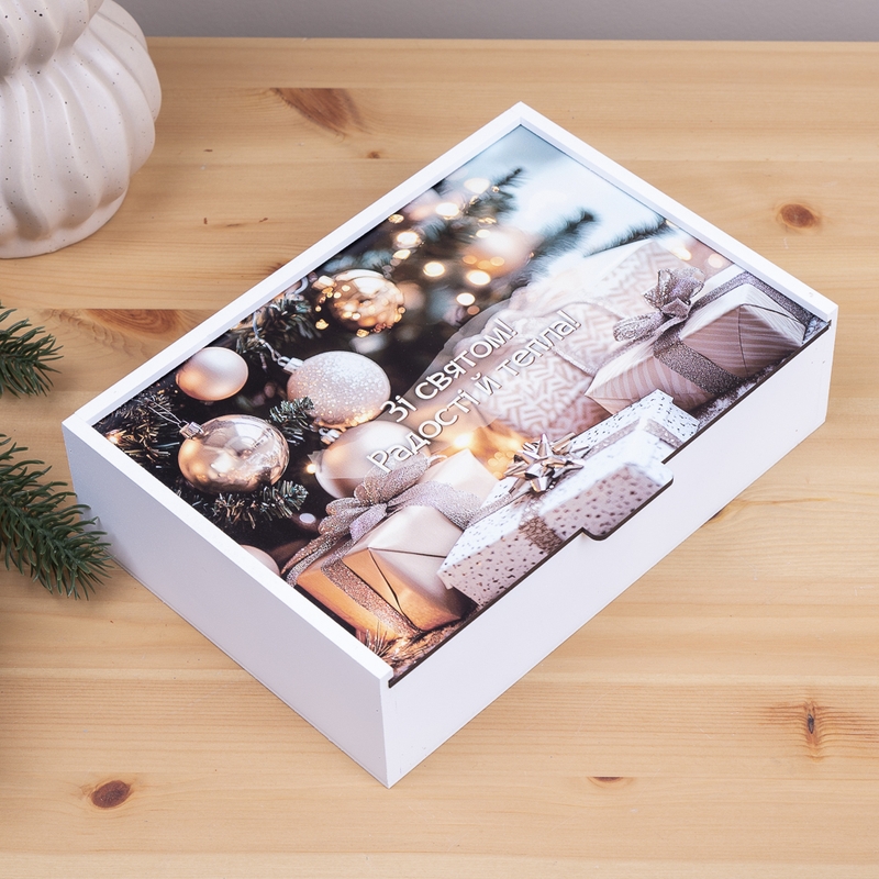 Подарункова коробка прямокутна 23×16×6.5 см «Зі святом! Радості й тепла!»